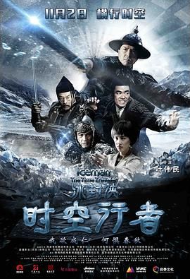 《高肉H性接待俱乐部》海报